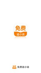 国内失信人员怎么从菲律宾回国